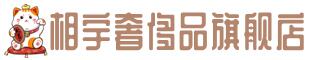 上饶奢侈品回收:名包,名表,包包,手表,首饰,上饶回收奢侈品